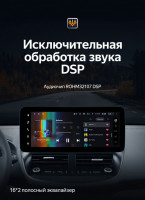 Штатная магнитола Teyes LUX ONE 6/128 Ford Escape 3 (2012-2019)