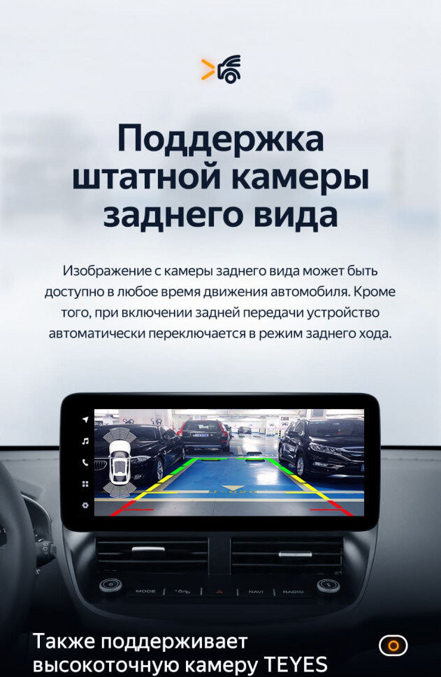 Штатная магнитола Teyes LUX ONE 6/128 Ford Escape 3 (2012-2019)