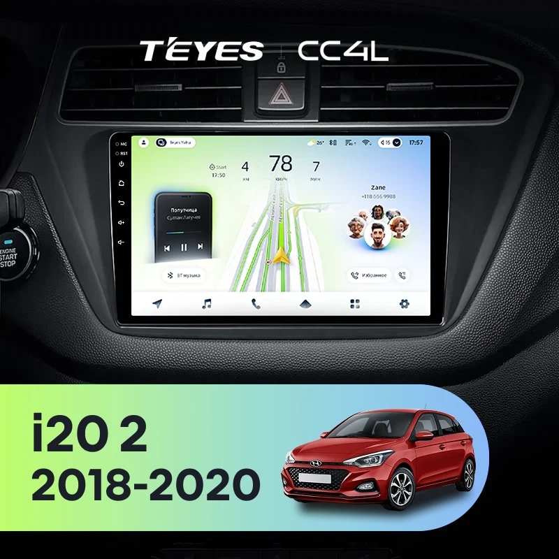 Штатная магнитола для Hyundai i20 2 GB (2018-2020) - Teyes CC4L на Android 14, 8-ядер, 6ГБ-64ГБ, SIM-слот