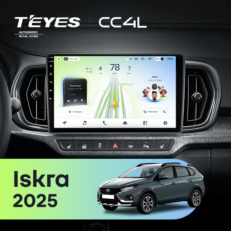Штатная магнитола для LADA Iskra SW Cross (2025-2026) Тип-A / B - Teyes CC4L на Android 14, 8-ядер, 6ГБ-64ГБ, SIM-слот