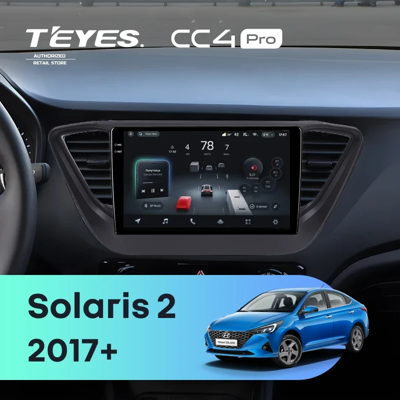 Штатная магнитола для Hyundai Solaris 2 (2017-2020) (черный матовый) (Экран 9,5") - Teyes CC4 Pro на Android 13, 8-ядер, 8ГБ-128ГБ, SIM-слот