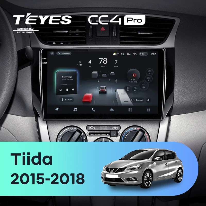 Штатная магнитола для Nissan Tiida C13 (2015-2018) (Экран 10,36") - Teyes CC4 Pro на Android 13, 8-ядер, 12ГБ-256ГБ, SIM-слот