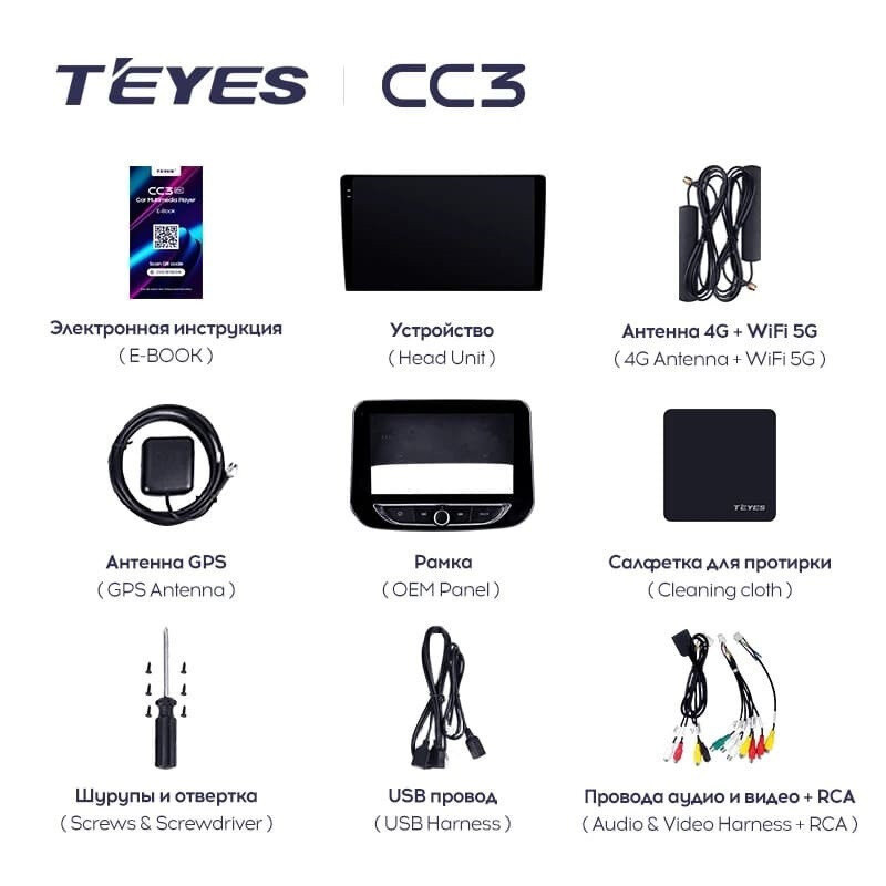 Штатная магнитола Teyes CC3 4/32 Chevrolet Orlando 2 (2018-2023)