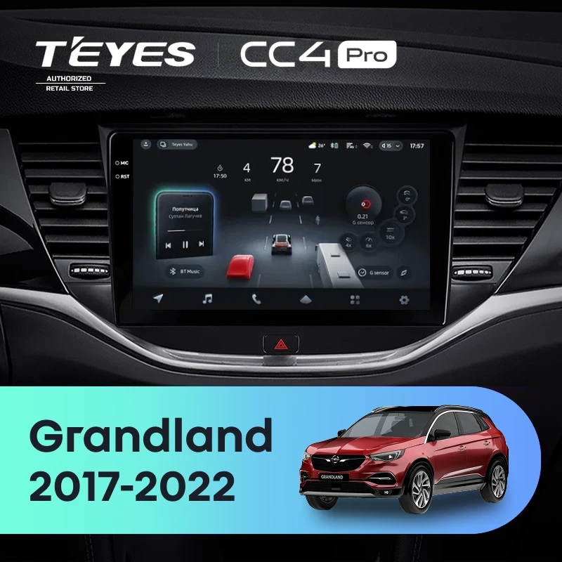 Штатная магнитола для Opel Grandland (2017-2022) (Экран 9,5") - Teyes CC4 Pro на Android 13, 8-ядер, 8ГБ-128ГБ, SIM-слот