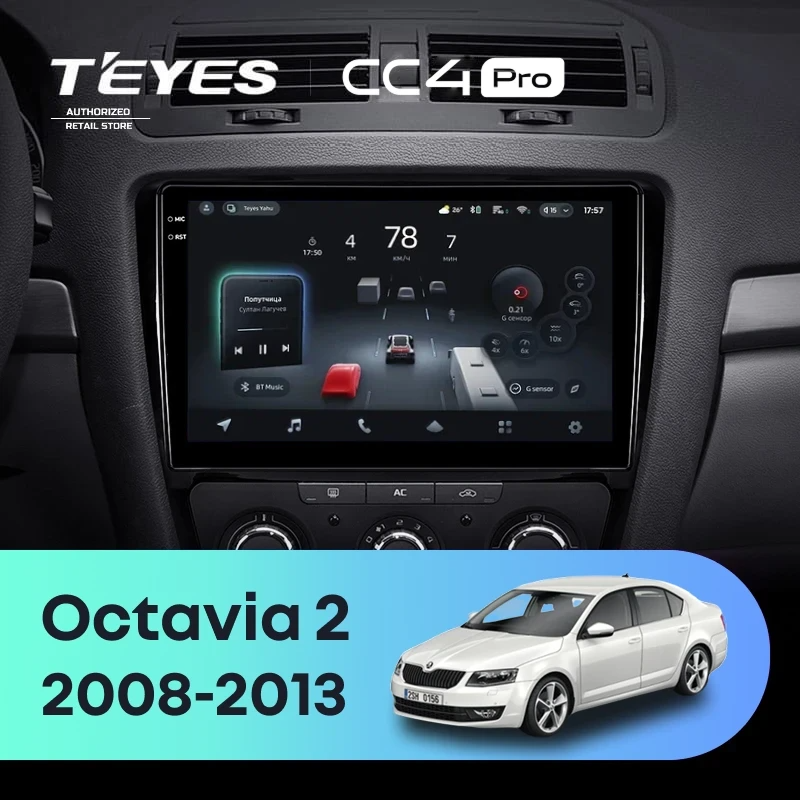 Штатная магнитола для Skoda Octavia 2 A5 (2008-2013) (Экран 10,36") - Teyes CC4 Pro на Android 13, 8-ядер, 8ГБ-128ГБ, SIM-слот