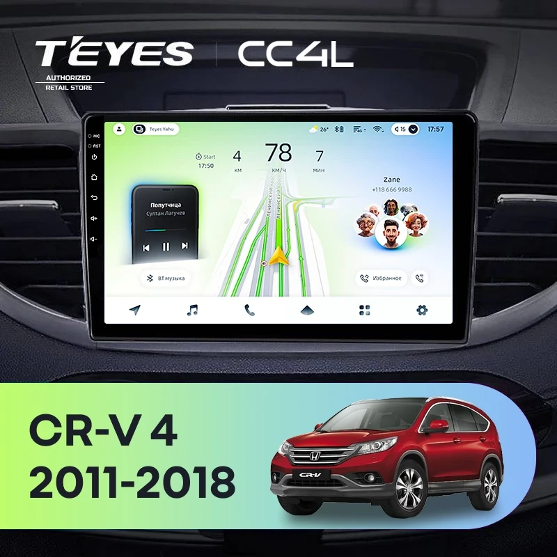Штатная магнитола для Honda CR-V 4 RM RE (2011-2018) Тип-C - Teyes CC4L на Android 14, 8-ядер, 6ГБ-64ГБ, SIM-слот