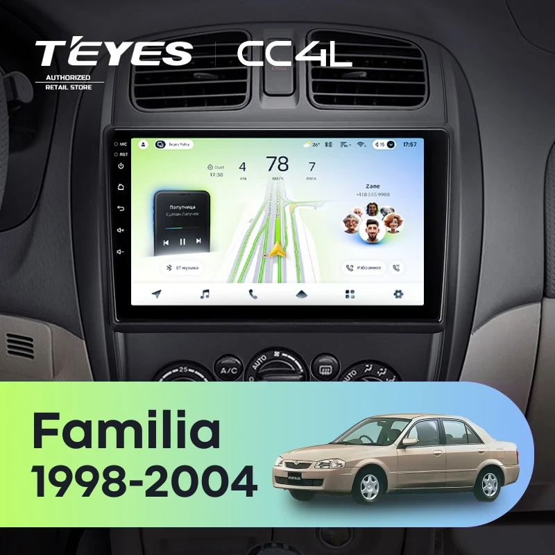 Штатная магнитола для Mazda Familia (BJ) (1998-2004) - Teyes CC4L на Android 14, 8-ядер, 6ГБ-64ГБ, SIM-слот
