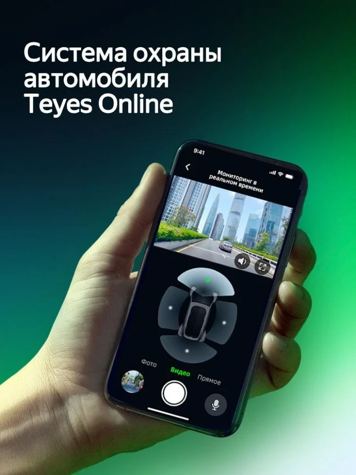 Штатная магнитола для Kia Carens UN (2006-2012) (Экран 9,5") - Teyes CC4 Pro на Android 13, 8-ядер, 8ГБ-128ГБ, SIM-слот