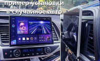 Магнитола для Chevrolet Lacetti (хэтчбек) - Teyes CC3-2K монитор 13", QLED+2K, Android 10, ТОП процессор, 4G SIM-слот, CarPlay (CarPlay)