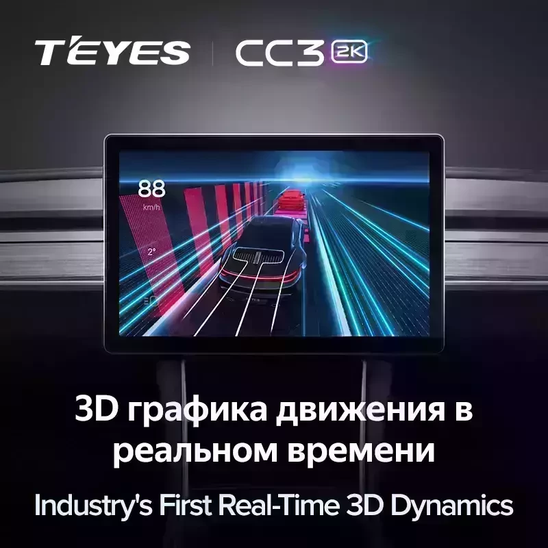 Магнитола для Chevrolet Lacetti (хэтчбек) - Teyes CC3-2K монитор 13", QLED+2K, Android 10, ТОП процессор, 4G SIM-слот, CarPlay (CarPlay)