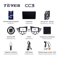 Штатная магнитола Teyes CC3L 4/64 Ford Focus 1 (1998-2005)