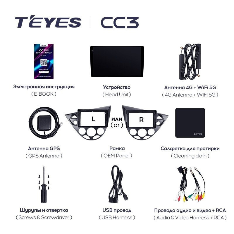 Штатная магнитола Teyes CC3L 4/64 Ford Focus 1 (1998-2005)