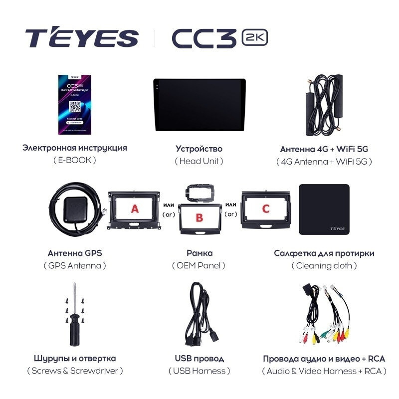 Штатная магнитола Teyes CC3 2K 6/128 Ford Ranger P703 (2015-2022) Тип-C
