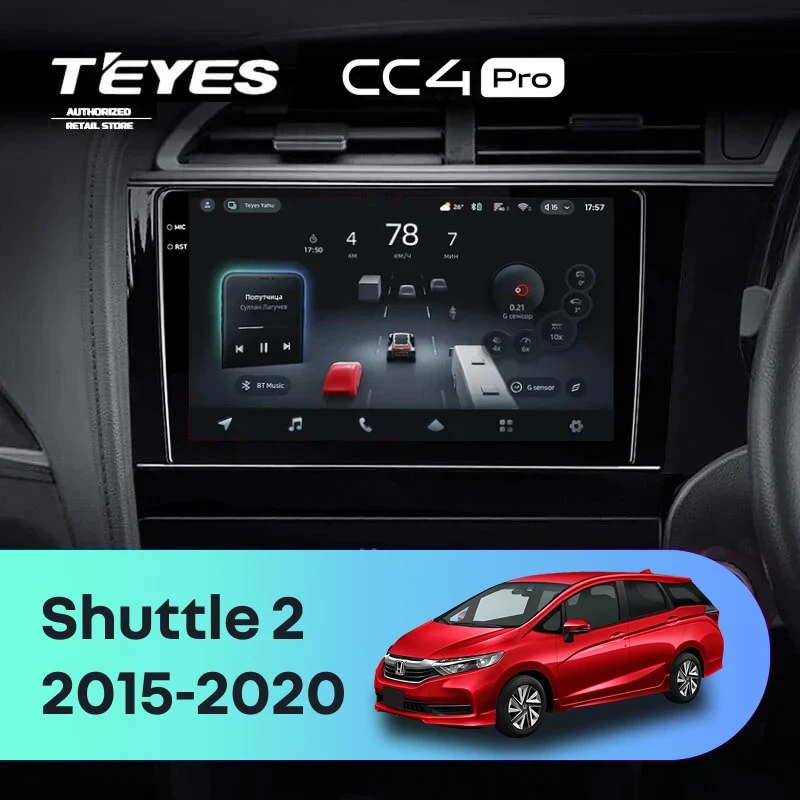 Штатная магнитола для Honda Shuttle 2 (2015-2020) Правый руль (Экран 9,5") - Teyes CC4 Pro на Android 13, 8-ядер, 12ГБ-256ГБ, SIM-слот