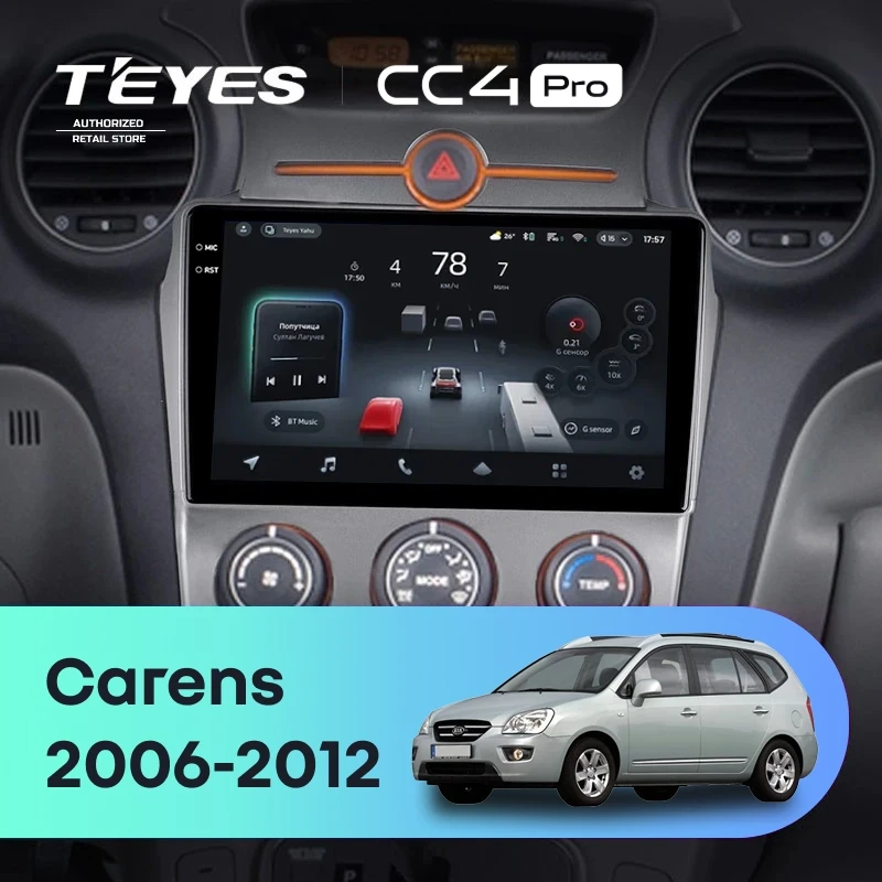 Штатная магнитола для Kia Carens UN (2006-2012) (Экран 9,5") - Teyes CC4 Pro на Android 13, 8-ядер, 12ГБ-256ГБ, SIM-слот