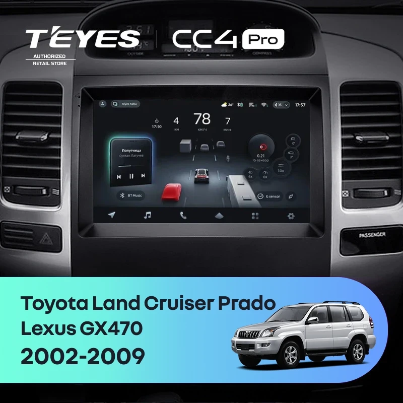 Штатная магнитола для Lexus GX470 / Toyota Land Cruiser Prado (2002-2009) (Экран 9,5") - Teyes CC4 Pro на Android 13, 8-ядер, 8ГБ-128ГБ, SIM-слот