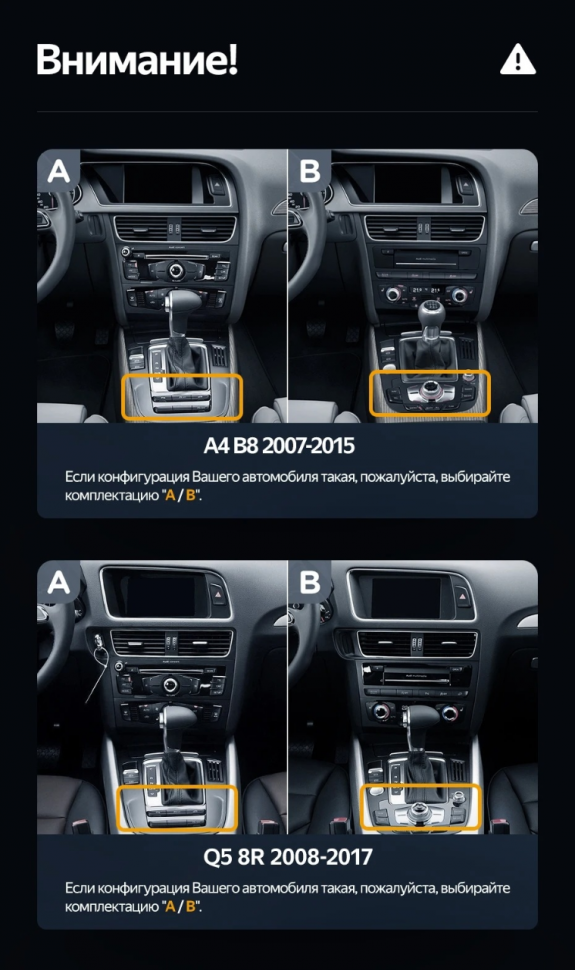 Штатная магнитола Teyes LUX ONE 6/128 Audi Q5 8R (2008-2017) (B)
