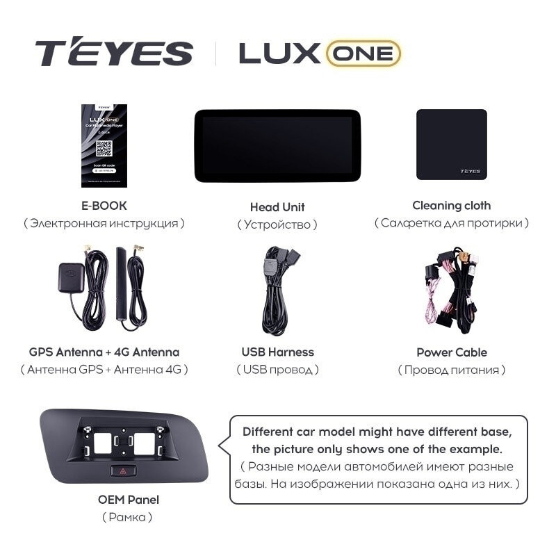 Штатная магнитола Teyes LUX ONE 6/128 Audi Q5 8R (2008-2017) (B)
