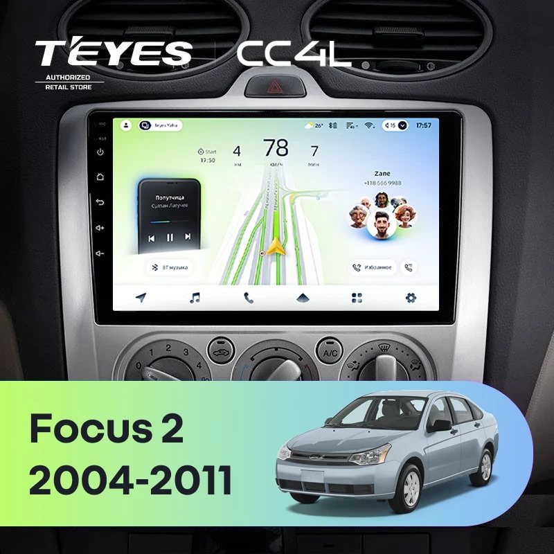 Штатная магнитола для Ford Focus 2 Mk 2 (2004-2011) F2 - Teyes CC4L на Android 14, 8-ядер, 6ГБ-64ГБ, SIM-слот