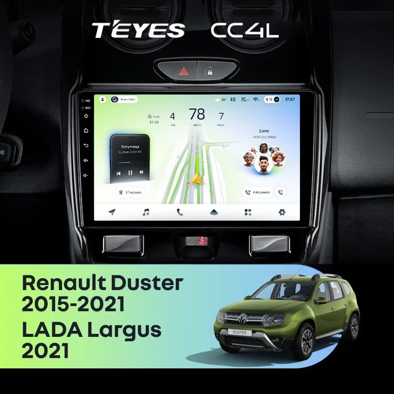 Штатная магнитола для Lada Largus 2021+ / Renault Duster (2015-2021) F1  - Teyes CC4L на Android 14, 8-ядер, 6ГБ-64ГБ, SIM-слот