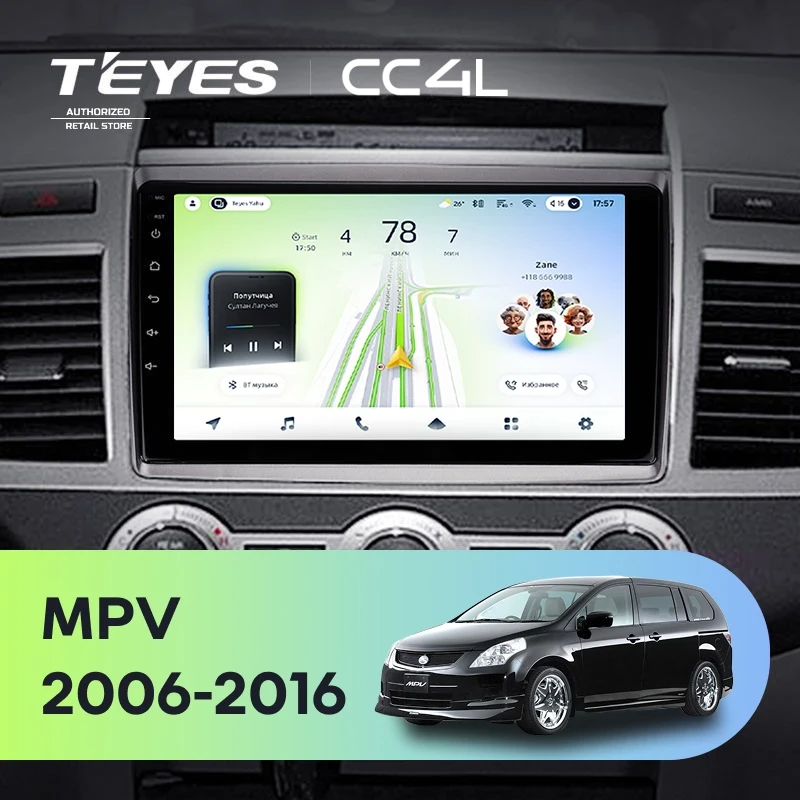 Штатная магнитола для Mazda MPV LY (2006-2016) - Teyes CC4L на Android 14, 8-ядер, 6ГБ-64ГБ, SIM-слот