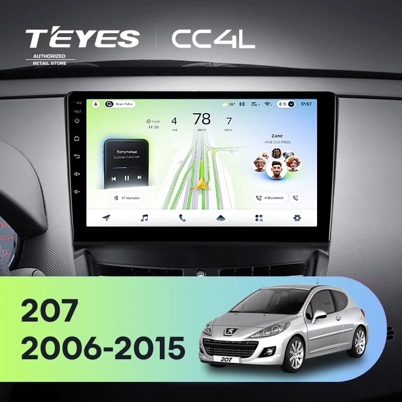 Штатная магнитола для Peugeot 207 (2006-2015) - Teyes CC4L на Android 14, 8-ядер, 6ГБ-64ГБ, SIM-слот