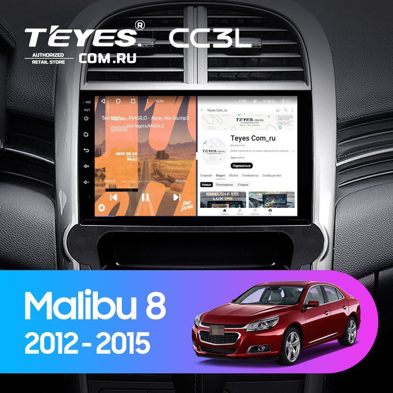 Штатная магнитола Teyes CC3L 4/64 Chevrolet Malibu 8 (2012-2015)