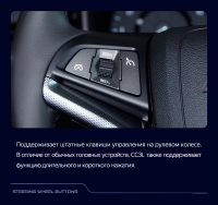 Штатная магнитола Teyes CC3L 4/64 Chevrolet Malibu 8 (2012-2015)