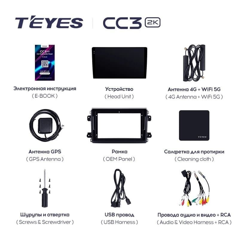 Штатная магнитола Teyes CC3 2K 4/64 Fiat Ducato Van L3H2 (2021-2023)