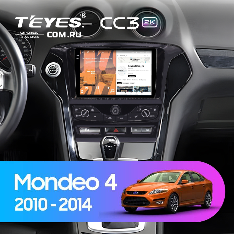 Штатная магнитола Teyes CC3 2K 360 6/128 Ford Mondeo 4 (2010-2014) F2