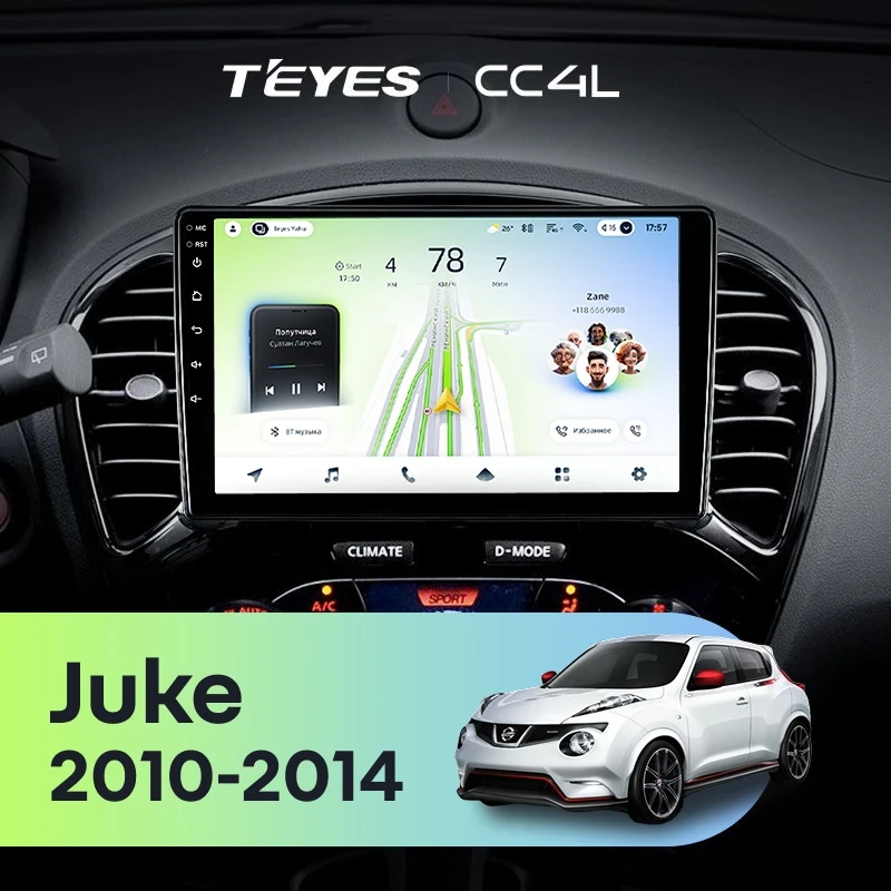 Штатная магнитола для Nissan Juke (2010-2014) - Teyes CC4L на Android 14, 8-ядер, 6ГБ-64ГБ, SIM-слот