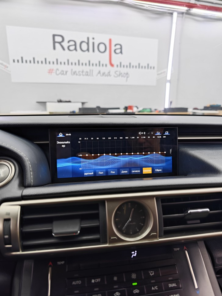 Монитор Android 10,25" для Lexus IS 2013-2018 RDL-LEX-IS High