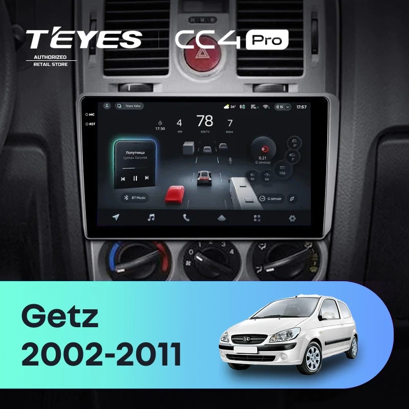 Штатная магнитола для Hyundai Getz (2002-2011) (Экран 9,5") - Teyes CC4 Pro на Android 13, 8-ядер, 12ГБ-256ГБ, SIM-слот