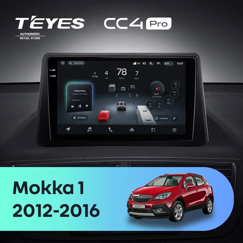 Штатная магнитола для Opel Mokka 1 (2012-2016) (Экран 9,5") - Teyes CC4 Pro на Android 13, 8-ядер, 8ГБ-128ГБ, SIM-слот