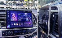Магнитола для Toyota Fortuner 2015-2022 - Teyes CC3-2K монитор 13", QLED+2K, Android 10, ТОП процессор, 4G SIM-слот, CarPlay (CarPlay)