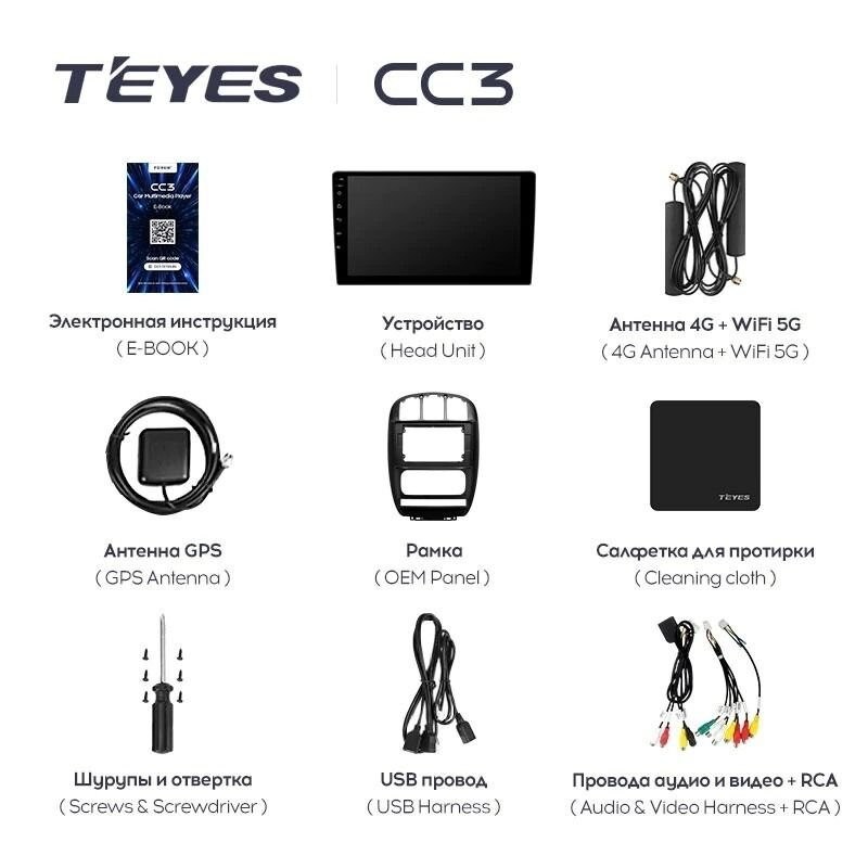 Штатная магнитола Teyes CC3 4/32 Chrysler Town & Country 4 RS (2000-2007) Тип-A
