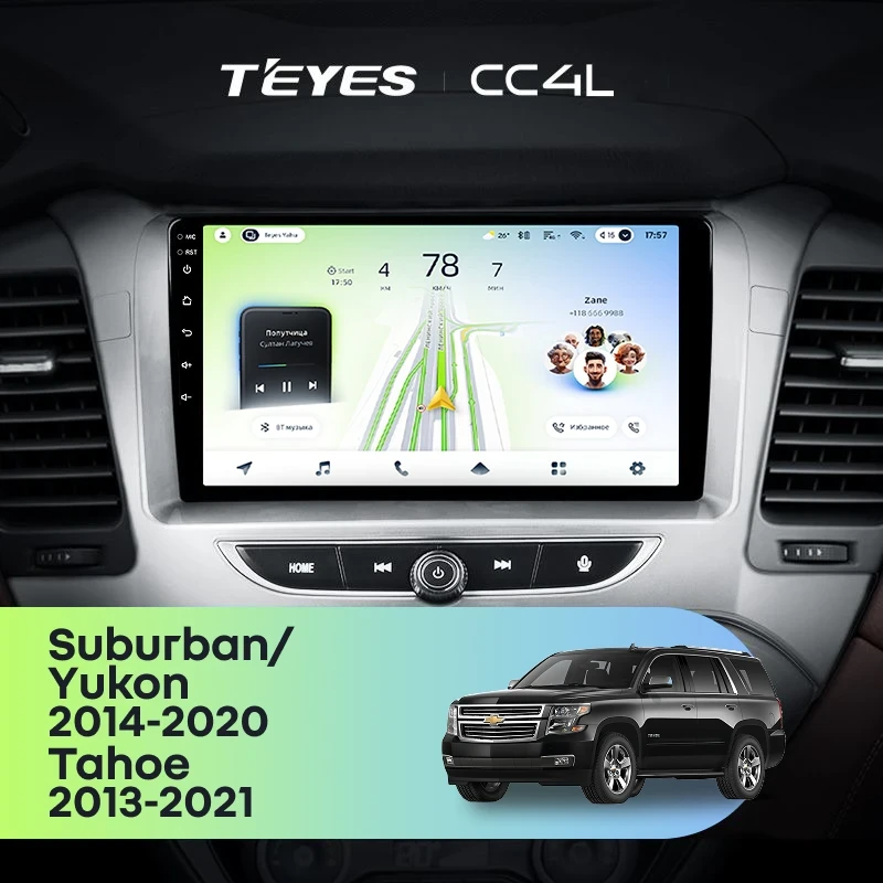 Штатная магнитола для Chevrolet Suburban GMT K2YC / Yukon (2014-2020) / Tahoe  (2013-2021) - Teyes CC4L на Android 14, 8-ядер, 6ГБ-64ГБ, SIM-слот