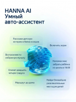 Штатная магнитола для Hyundai i30 1 FD (2007-2012) F2 - Teyes CC4L на Android 14, 8-ядер, 6ГБ-64ГБ, SIM-слот