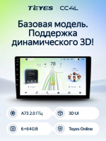 Штатная магнитола для Hyundai i30 1 FD (2007-2012) F2 - Teyes CC4L на Android 14, 8-ядер, 6ГБ-64ГБ, SIM-слот