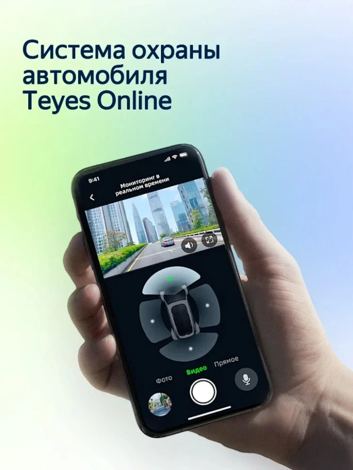 Штатная магнитола для Hyundai i30 1 FD (2007-2012) F2 - Teyes CC4L на Android 14, 8-ядер, 6ГБ-64ГБ, SIM-слот
