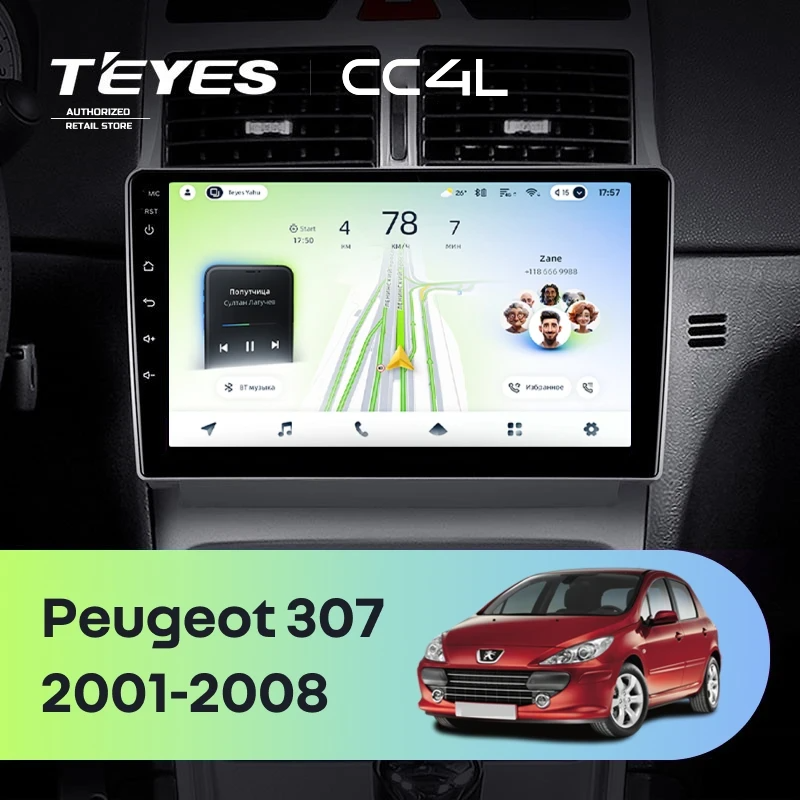 Штатная магнитола для Peugeot 307 1 (2001-2008) - Teyes CC4L на Android 14, 8-ядер, 6ГБ-64ГБ, SIM-слот