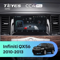 Штатная магнитола для Infiniti QX56 (2010-2013) (Экран 9,5") - Teyes CC4 Pro на Android 13, 8-ядер, 12ГБ-256ГБ, SIM-слот
