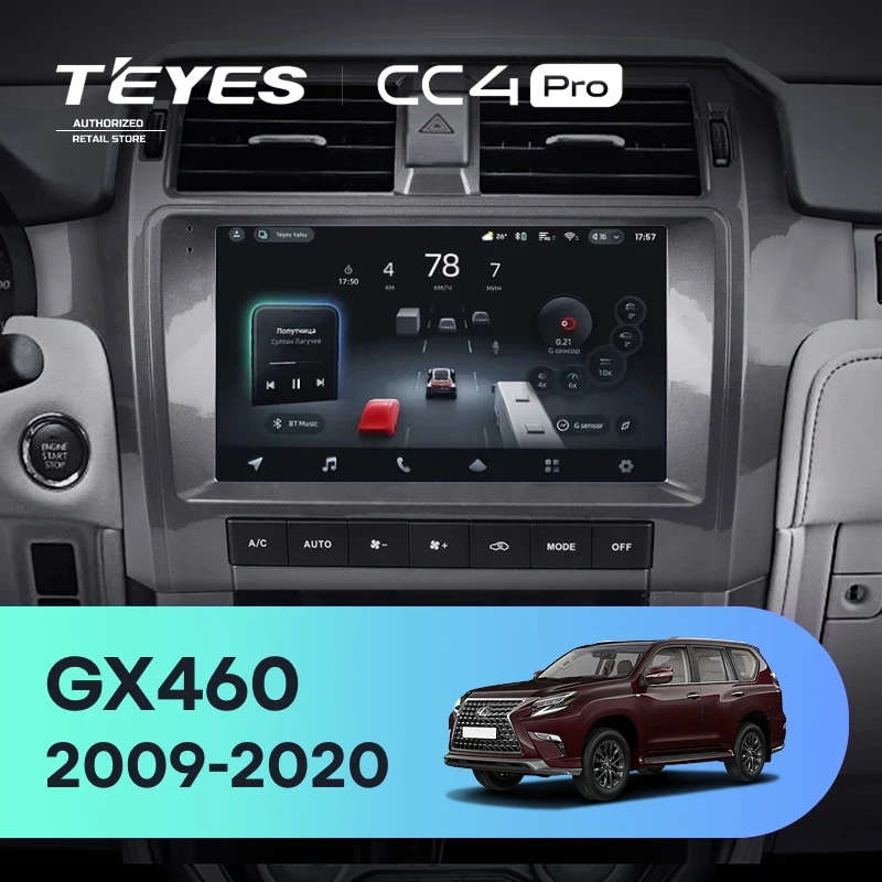 Штатная магнитола для Lexus GX460 J150 (2009-2020) (Экран 10,36") - Teyes CC4 Pro на Android 13, 8-ядер, 12ГБ-256ГБ, SIM-слот