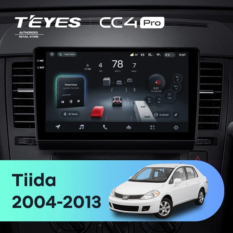 Штатная магнитола для Nissan Tiida C11 (2004-2013) (Экран 9,5") - Teyes CC4 Pro на Android 13, 8-ядер, 12ГБ-256ГБ, SIM-слот