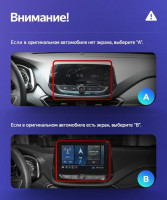 Штатная магнитола Teyes LUX ONE 360 6/128 Chevrolet Orlando 2 (2018-2023) Тип-B