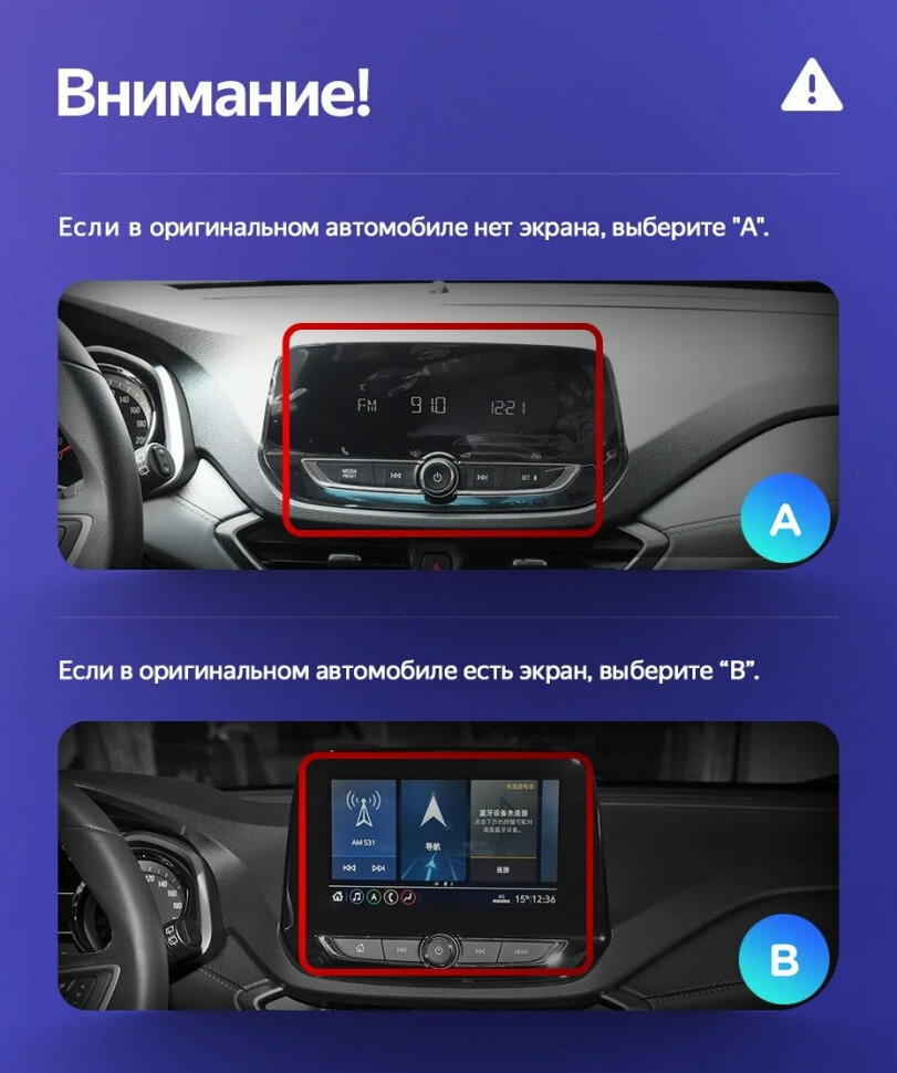 Штатная магнитола Teyes LUX ONE 360 6/128 Chevrolet Orlando 2 (2018-2023) Тип-B