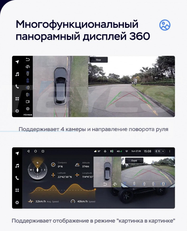 Штатная магнитола Teyes LUX ONE 360 6/128 Chevrolet Orlando 2 (2018-2023) Тип-B