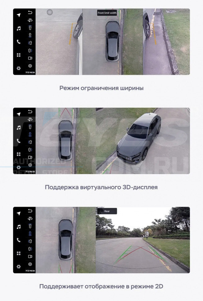 Штатная магнитола Teyes LUX ONE 360 6/128 Chevrolet Orlando 2 (2018-2023) Тип-B