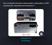 Штатная магнитола Teyes LUX ONE 360 6/128 Ford Fiesta Mk 6 (2009-2018) Тип-A