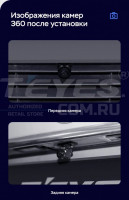 Штатная магнитола Teyes LUX ONE 360 6/128 Ford Fiesta Mk 6 (2009-2018) Тип-A